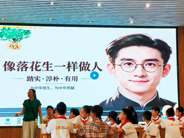 涟源市开展小学语文新课标新教材骨干教师培训
