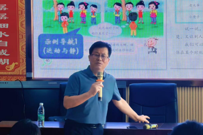 湘潭市雨湖区：深耕“做中学”， 赋能科学新课堂