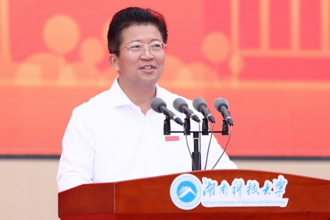 书记校长说 | 湖南科技大学校长尹双凤：五个“请”寄语2026级新生