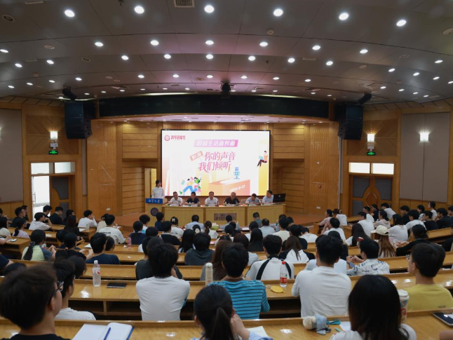 湘潭大学第六期“校园生活面对面”学生开放日活动举行