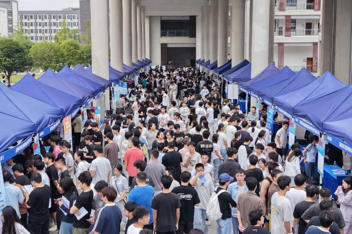 湘潭理工2027届毕业生首场招聘会火热开启