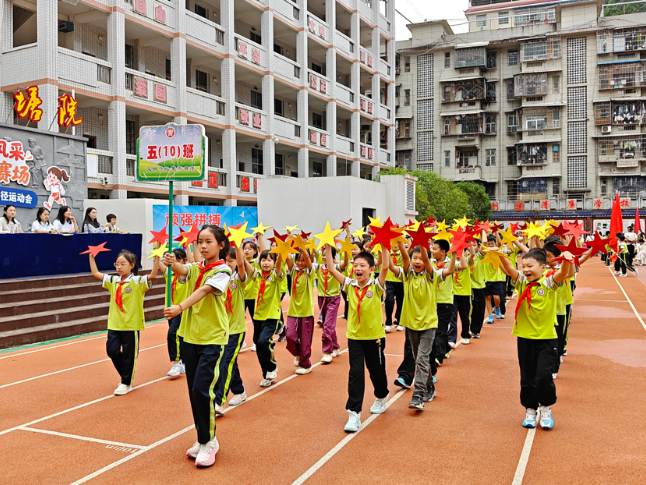 保靖县实验小学第71届秋季运动会开幕