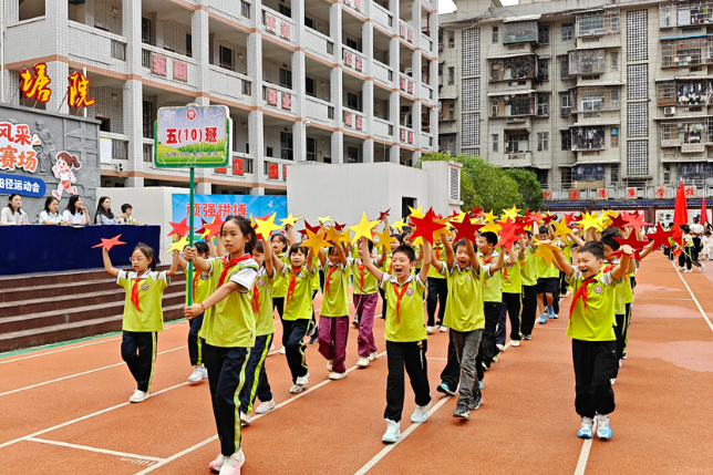保靖县实验小学第71届秋季运动会开幕