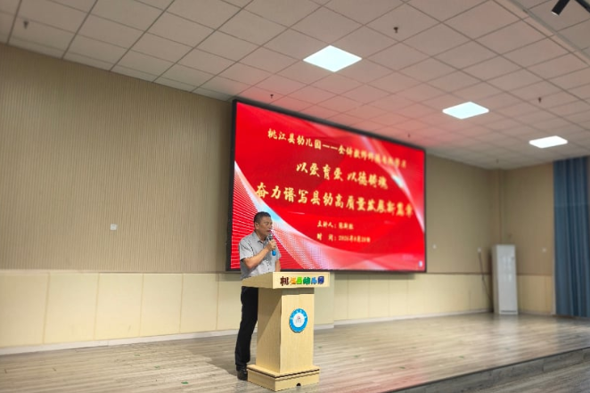 园长说 | 桃江县幼儿园党支部书记张新胜：以爱育爱 以德铸魂