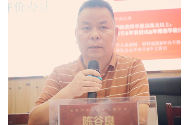 书记校长说 | 湖南城市学院附属梓山湖学校校长陈谷良：逐光启新程 健康向未来