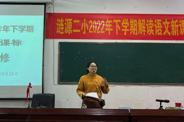 【湖湘好教师】涟源市第二小学肖玉姣：廿七载杏坛耕耘 一腔爱守护童心