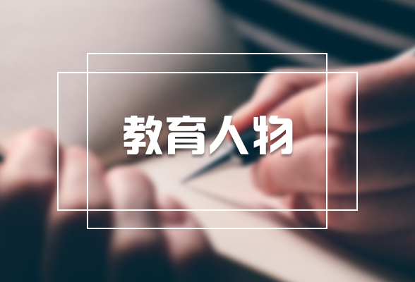 向桃青：爱洒特教 初心不变