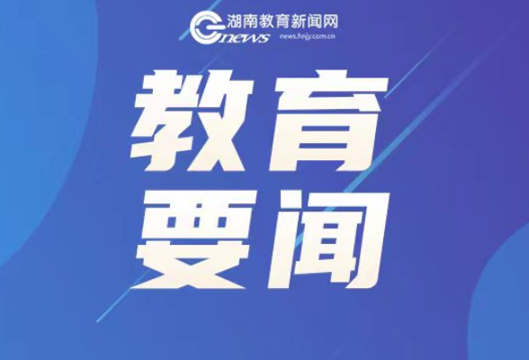 三部门联合部署开展艺考培训机构专项治理行动
