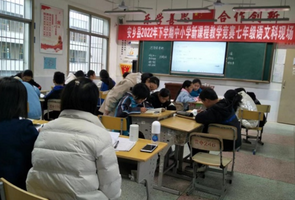 安乡：165名青年教师竞技新课程“教学能手”