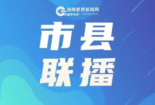 辰溪：把安全工作做得更细更实