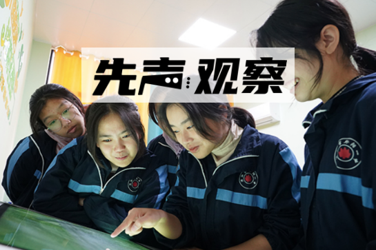 【聚焦提高义务教育质量系列报道④】湖南教育发展新机遇：数字化转型