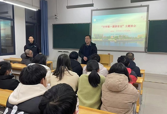 湖南城市学院：多措并举保障新学期开学工作平稳有序