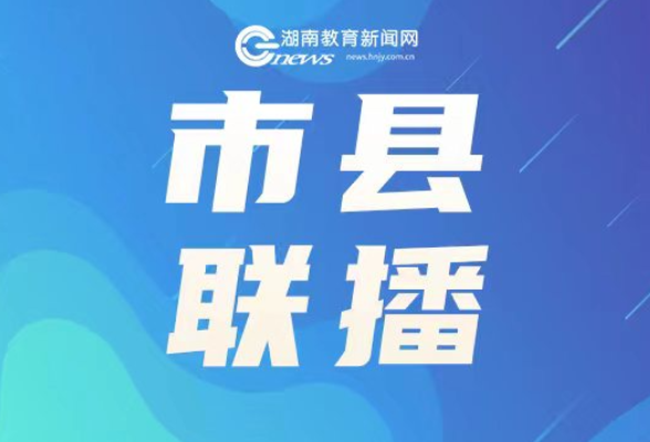 涟源：围城悦读会“诗词里的中国”主题读书活动举行