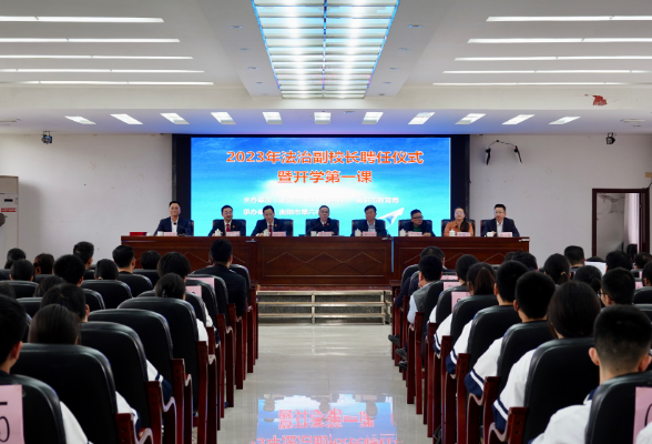 衡阳：做青少年成长知心人 25名法治副校长将上岗