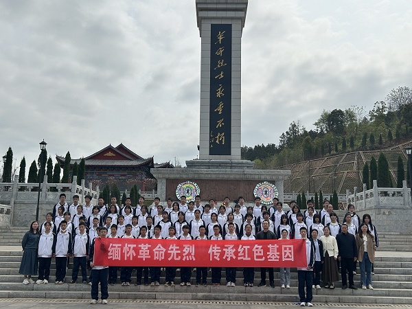 衡东县杨山实验中学 清明祭先烈 合照.jpg