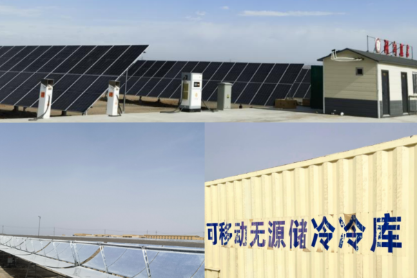 长沙理工大学：硬核科技赋能 吐鲁番建起国内首个光热装配式能源岛