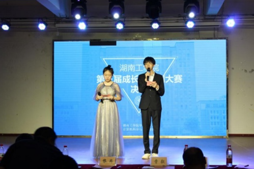 湖南工学院：举办第三届成长情景剧大赛
