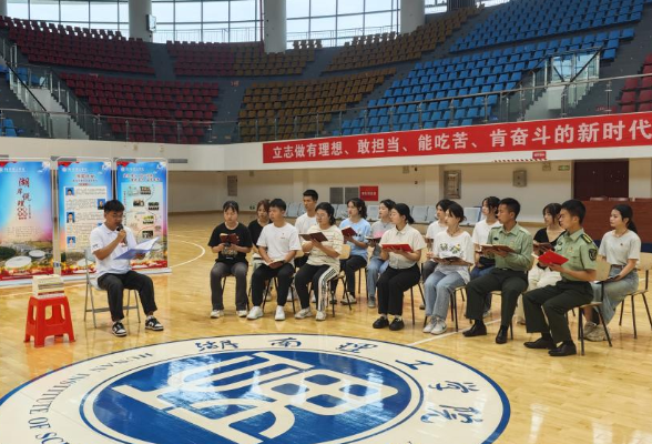 湖南理工学院：“湖岸说理——新时代青年的责任担当”第四季直播活动举行