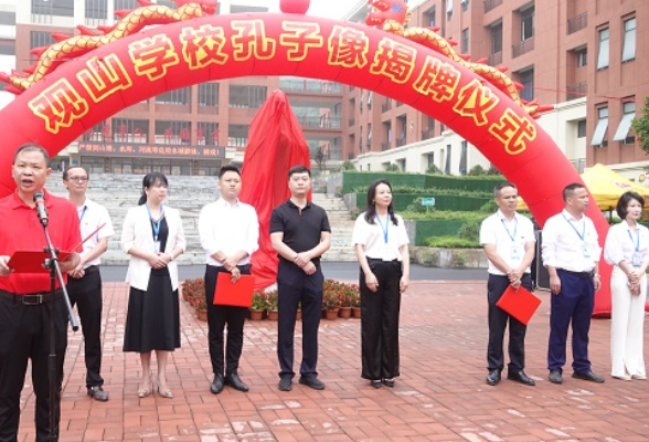 郴州：“国培计划”湖南省中小学传统文化训后跟岗活动举行