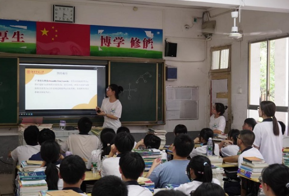 【2023三下乡】湖南师范大学：“师翼启梦”暑期社会实践团赴冷水江一中开展多元教育课堂