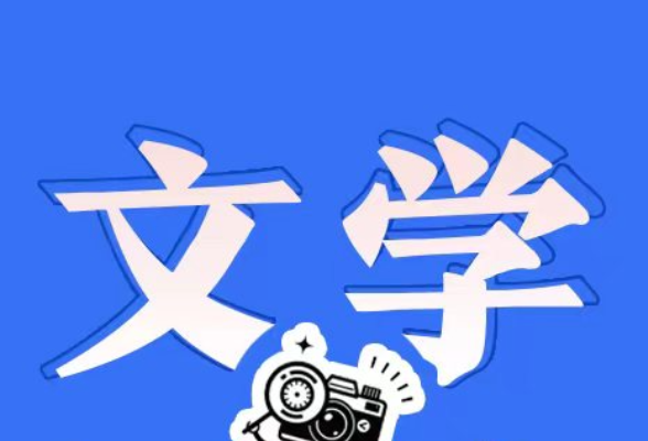 【衡阳县站】青春的回忆在盛夏