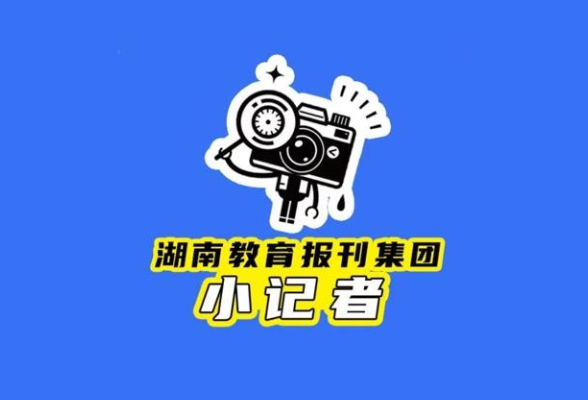 【慈利站】高峰土家族乡中学：盛世华章映寰宇，七五辉煌耀中华
