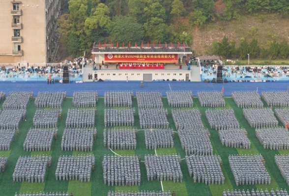 湘潭大学：2024级新生军训总结表彰大会举行