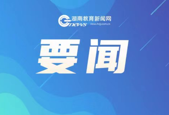 “清朗·2024年暑期未成年人网络环境整治”专项行动曝光典型处置案例