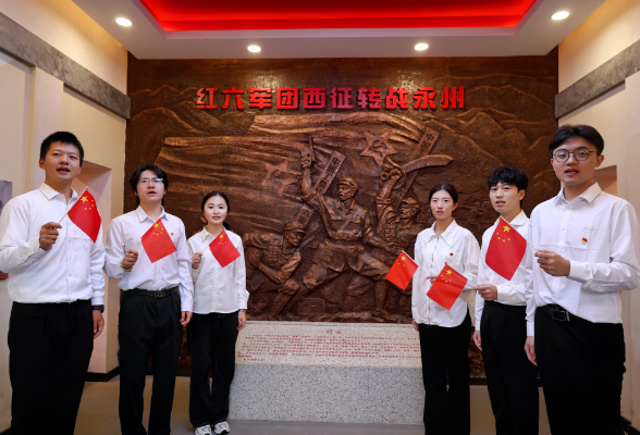 湖南科技学院：弘扬伟大长征精神 汲取奋进青春力量