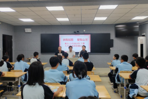 【衡东站】衡东六中：地理拼图大赛圆满落幕