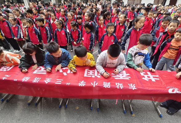 衡阳市珠晖区东站路小学：书香润心灵 阅读伴成长