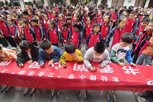 衡阳市珠晖区东站路小学：书香润心灵 阅读伴成长