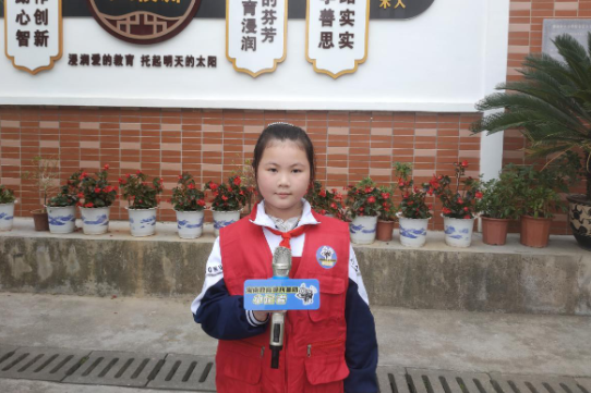 【芷江站】于歆莮：小小记者 快乐之旅