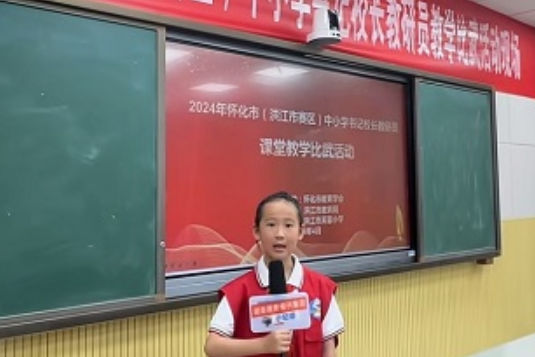 【洪江站 | 在报道中成长 我是小记者】赵笠彤：用心记录校园精彩瞬间