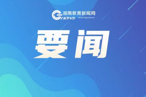 五部门发文加强制造业招聘用工保障