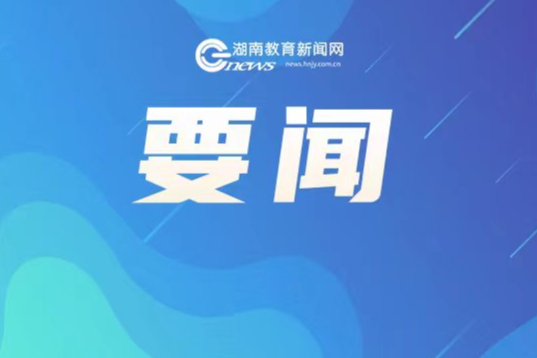 中消协消费提示：未成年人理性“吃谷” 谨防消费陷阱