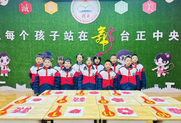 【衡南县站】衡云小学：指尖文化 妙“剪”生花
