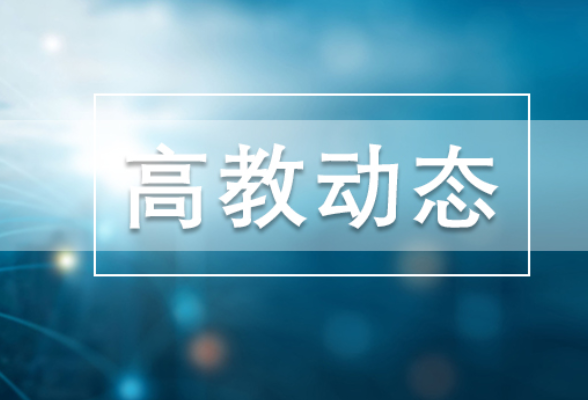 中南大学：牵头主持的中国工程院院地合作重大项目启动