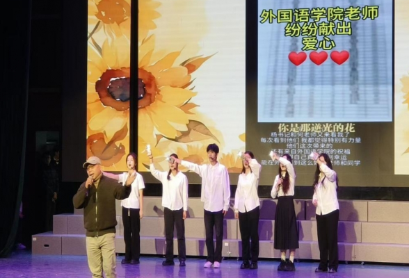 湘南学院：原创歌曲《逆光的花》传递温情祝福