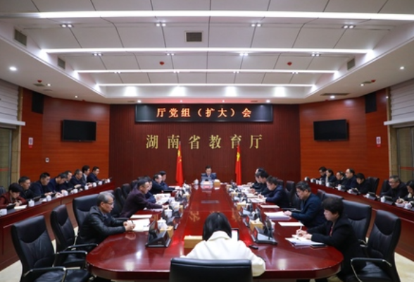 省教育厅研究部署“校友回湘”、大学生创业、“校园餐”专项整治等工作