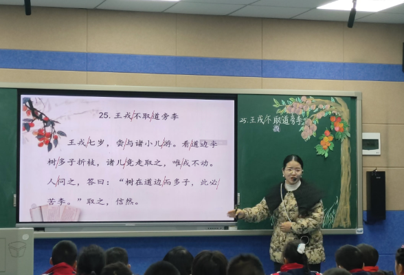 绥宁县长铺镇第二小学：素养大赛促成长 青年教师展风采