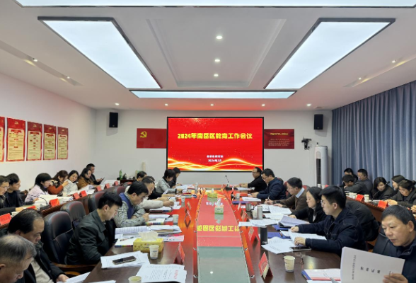 衡阳市南岳区：抓机遇 迎挑战