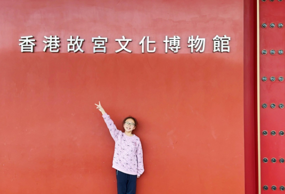 【浏阳站】行中国·假期生活快乐行 | 香港故宫文化博物馆