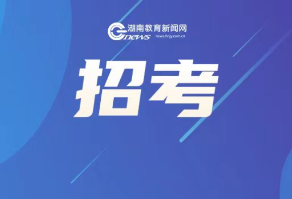 普通高中学业水平合格性考试3月22日开始报名