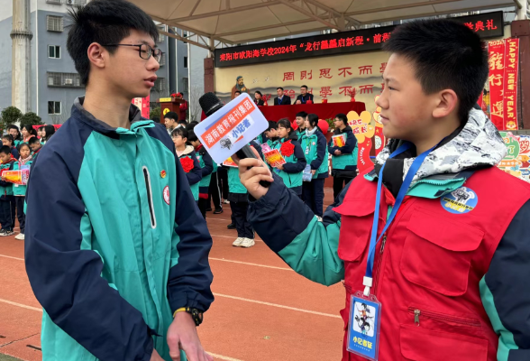 【耒阳站】欧阳海学校：开学典礼树榜样   校园盛开大“红花”