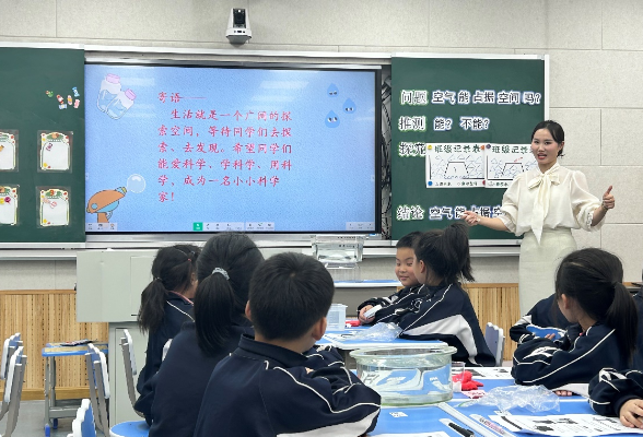 涟源：举办2024年小学科学教师教学竞赛