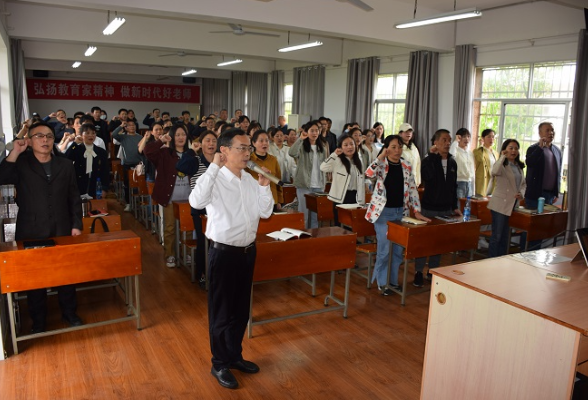 湘潭市雨湖区江南学校：举行师德师风专题教育培训