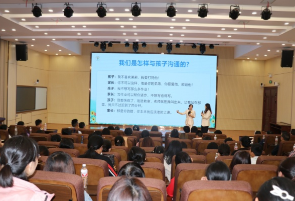 石门县四完小：5000余名家长同屏共享“育儿经”