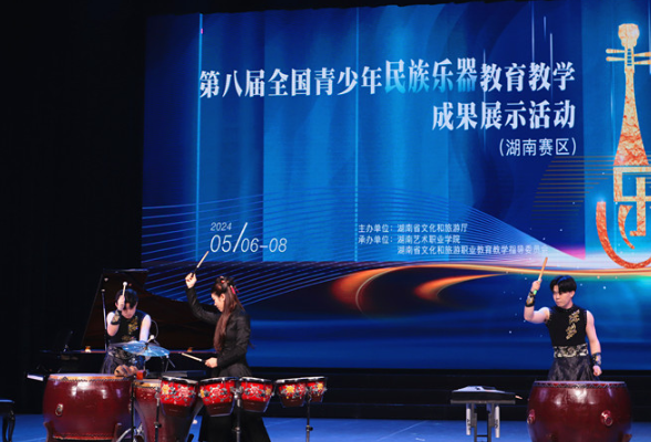 湖南交通工程学院：3名学子成功入围第八届全国青少年民族器乐教育教学成果展示活动