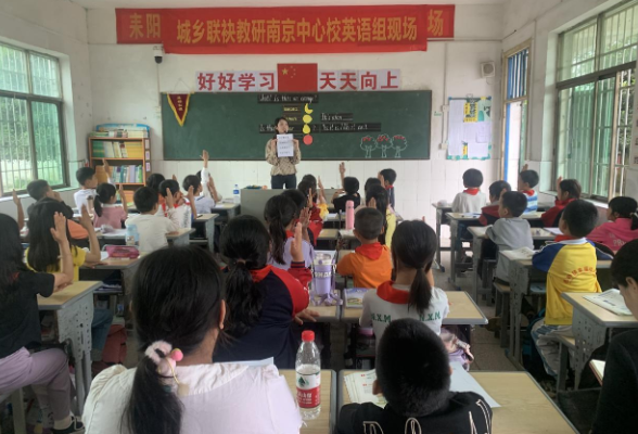 耒阳：千名教师联袂教研，共谋教育高质发展